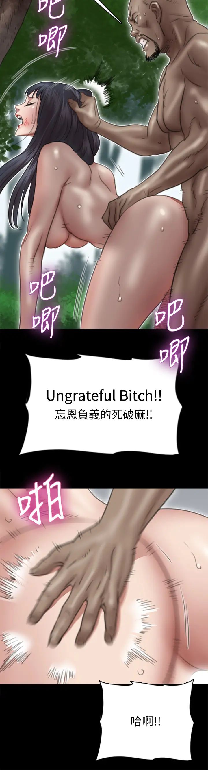 [韩国漫画] 偶像女优 剧情,巨乳大奶#[37P]-33