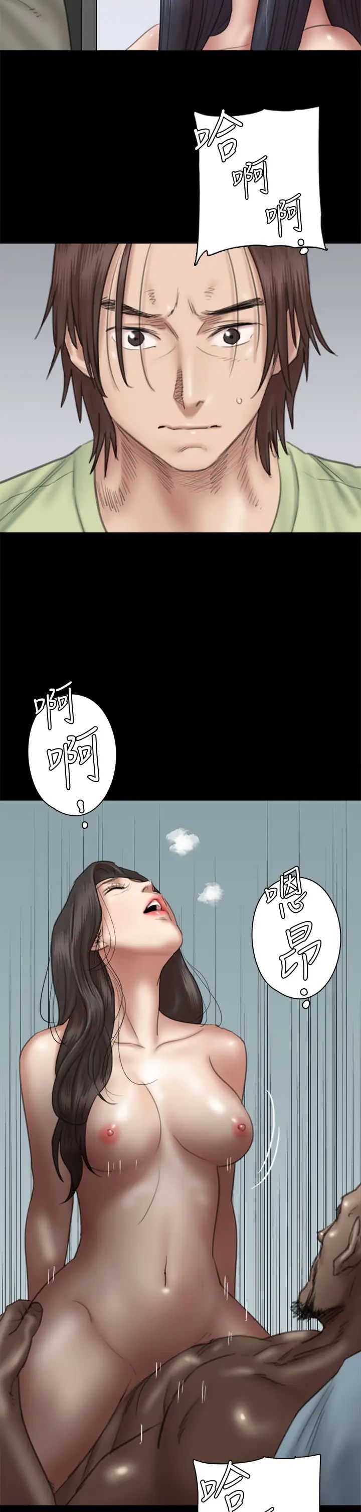 [韩国漫画] 偶像女优 剧情,巨乳大奶#[37P]-7