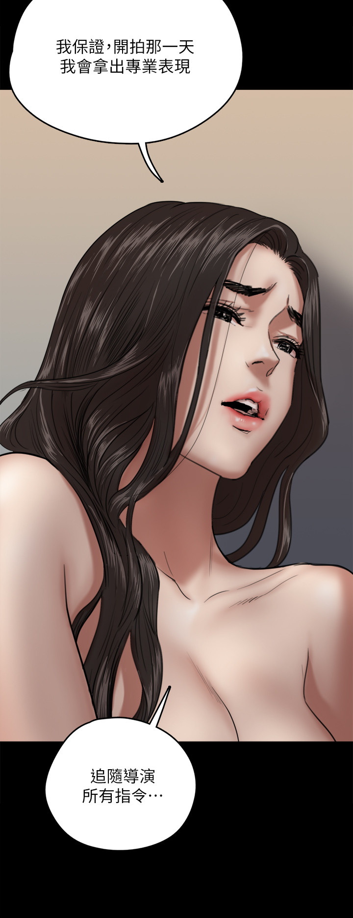 [韩国漫画] 偶像女优 剧情,巨乳大奶#[35P]-23