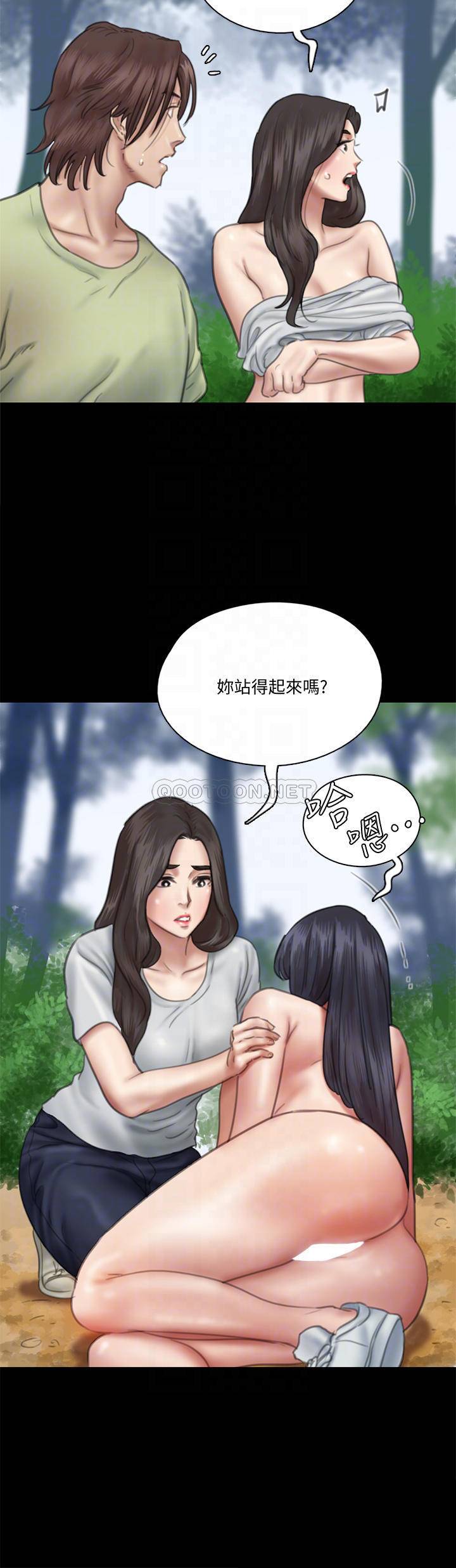 [韩国漫画] 偶像女优 剧情,巨乳大奶#[38P]-10