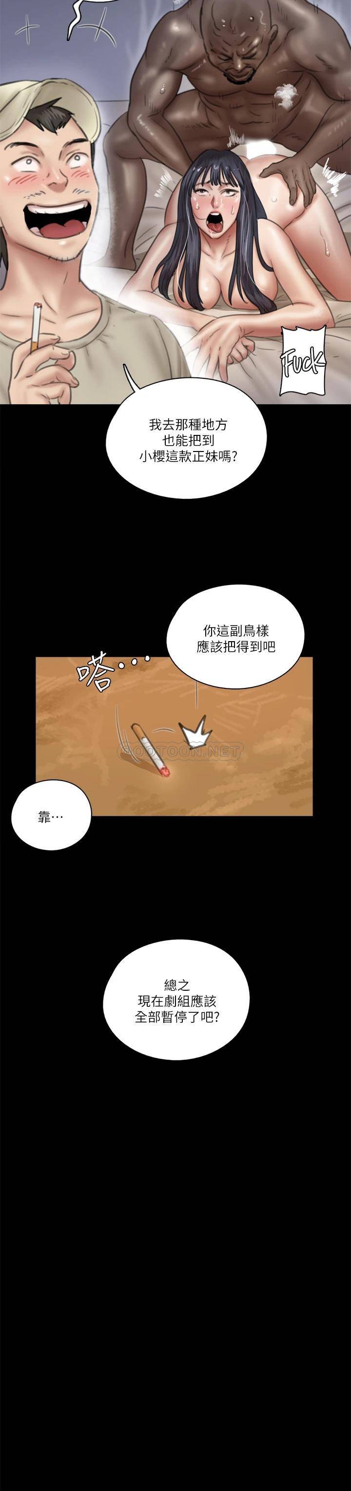 [韩国漫画] 偶像女优 剧情,巨乳大奶#[38P]-27