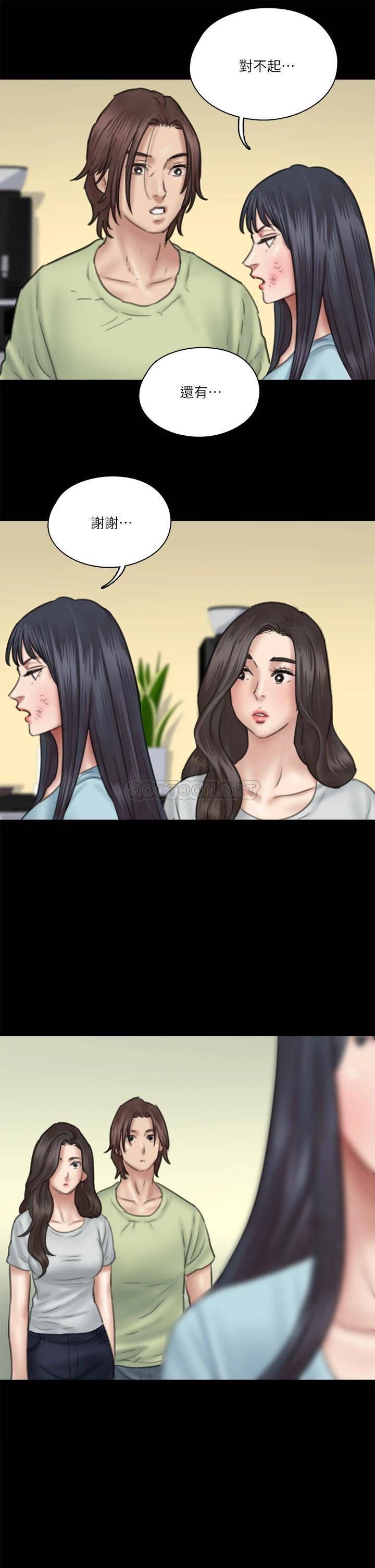 [韩国漫画] 偶像女优 剧情,巨乳大奶#[38P]-35