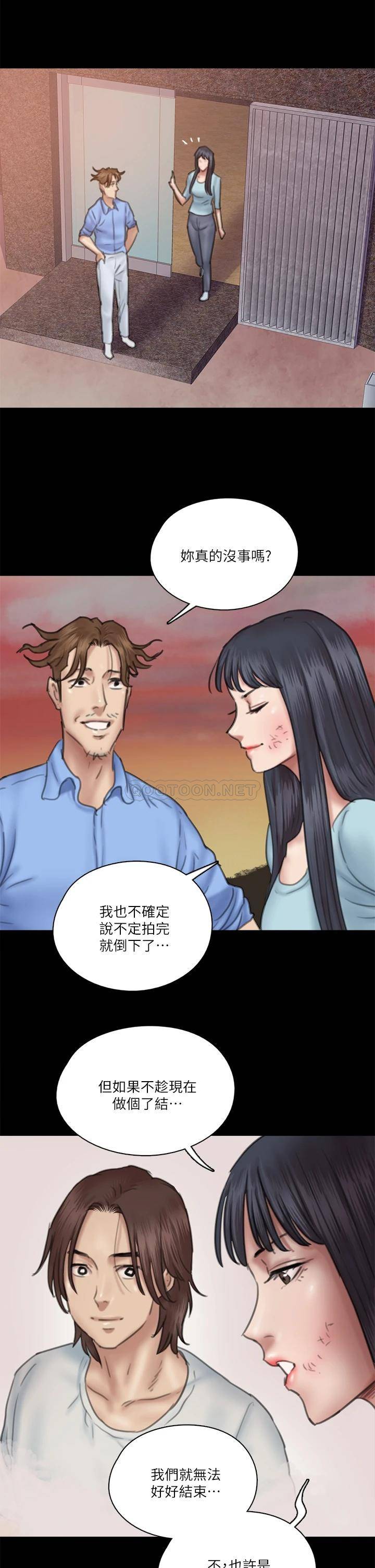 [韩国漫画] 偶像女优 剧情,巨乳大奶#[38P]-36