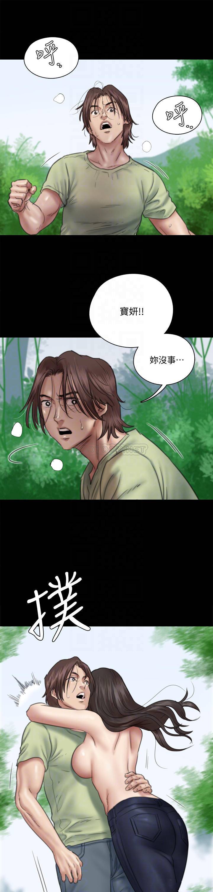[韩国漫画] 偶像女优 剧情,巨乳大奶#[38P]-8