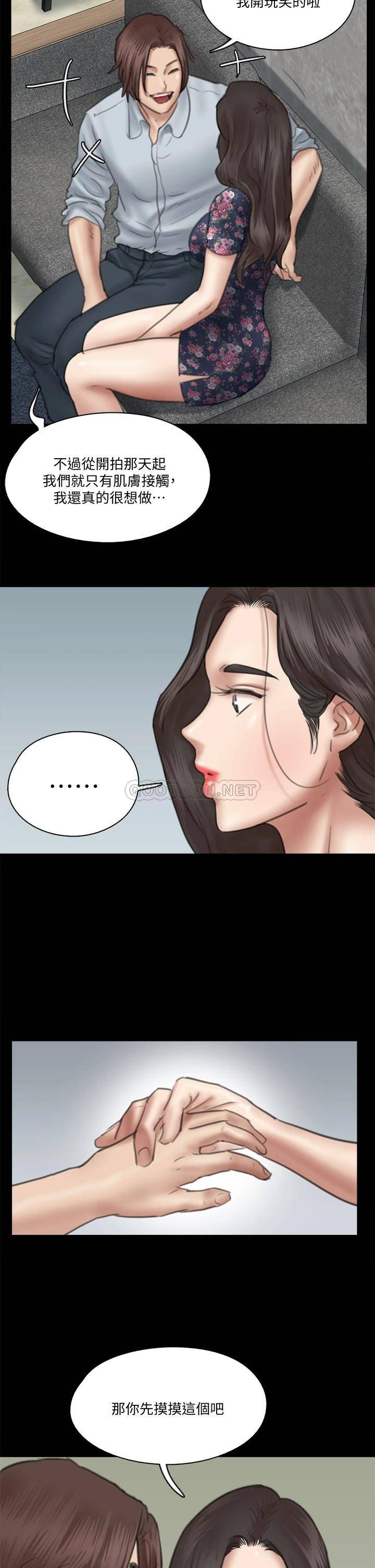 [韩国漫画] 偶像女优 剧情,巨乳大奶#[35P]-24