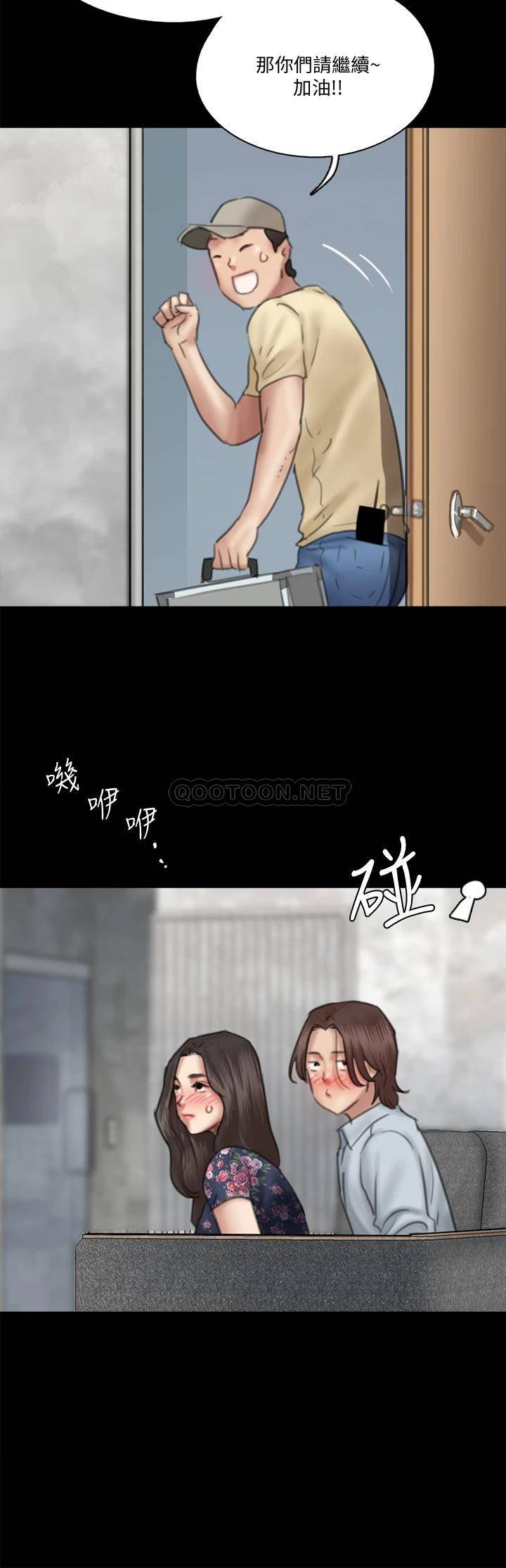 [韩国漫画] 偶像女优 剧情,巨乳大奶#[35P]-28