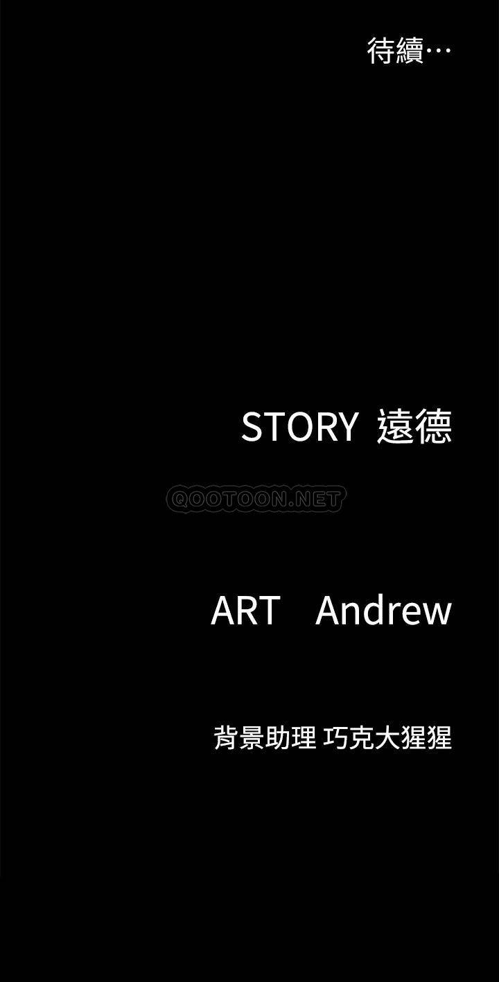 [韩国漫画] 偶像女优 剧情,巨乳大奶#[35P]-35