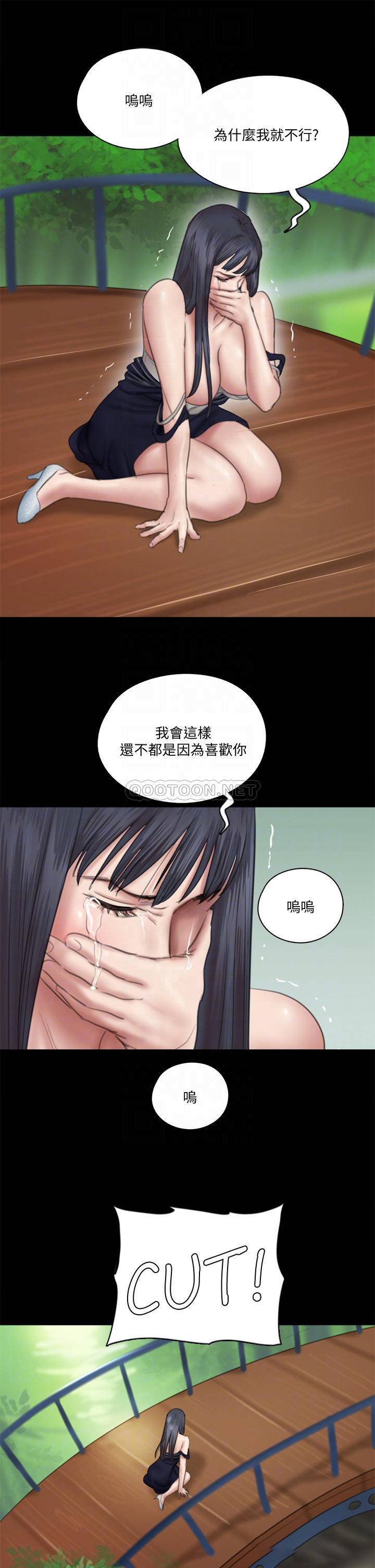 [韩国漫画] 偶像女优 剧情,巨乳大奶#[35P]-8