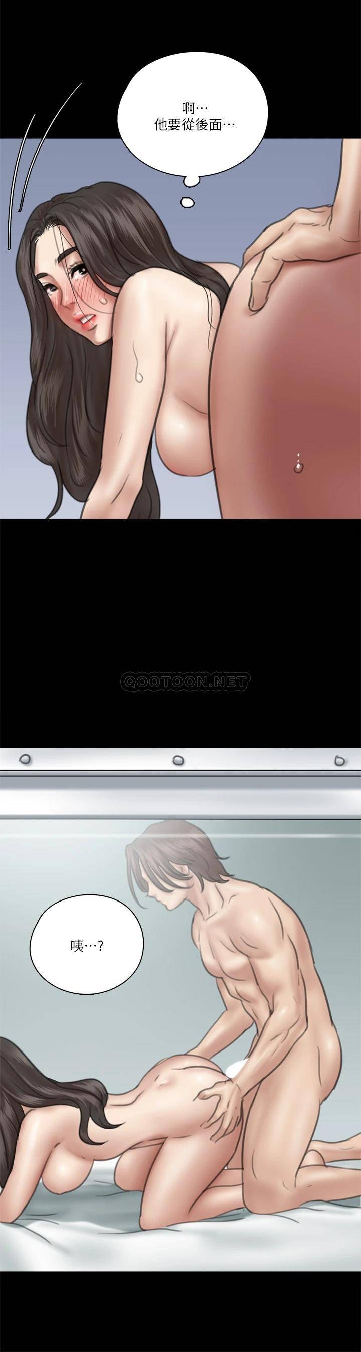 [韩国漫画] 偶像女优 剧情,巨乳大奶#[24P]-17