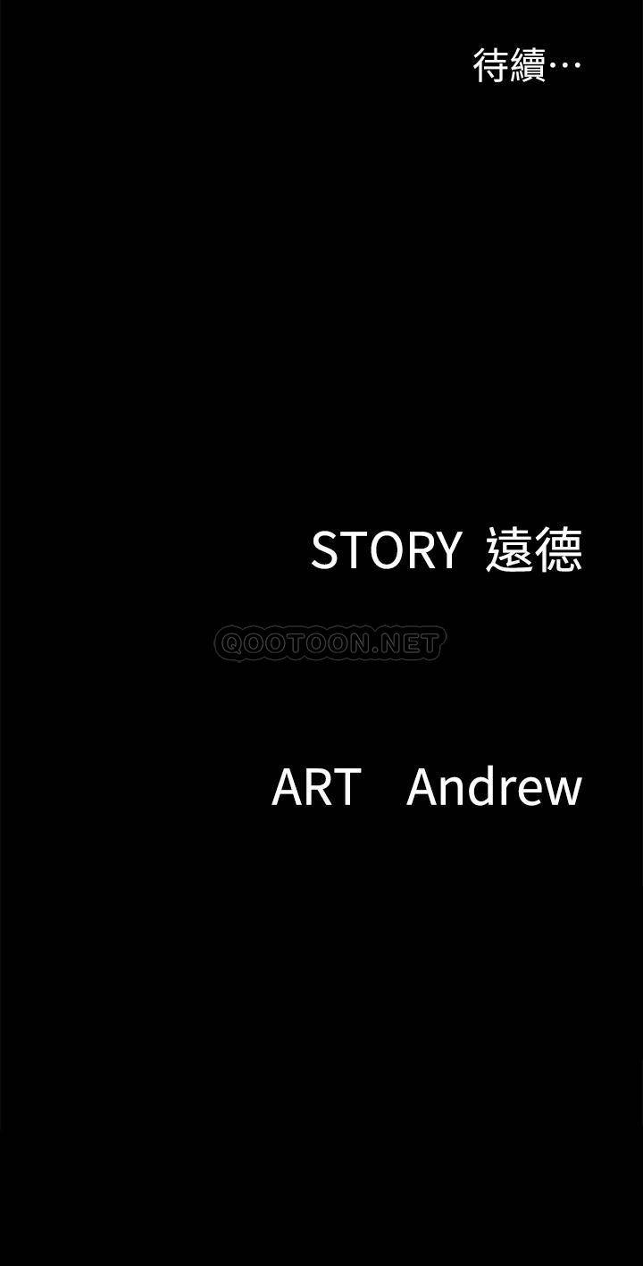 [韩国漫画] 偶像女优 剧情,巨乳大奶#[24P]-24