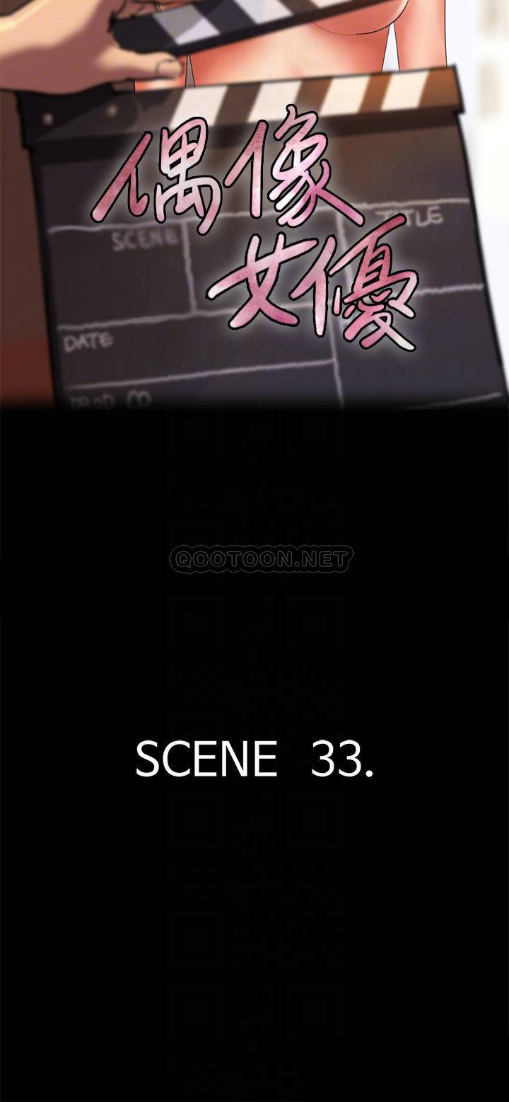 [韩国漫画] 偶像女优 剧情,巨乳大奶#[24P]-3