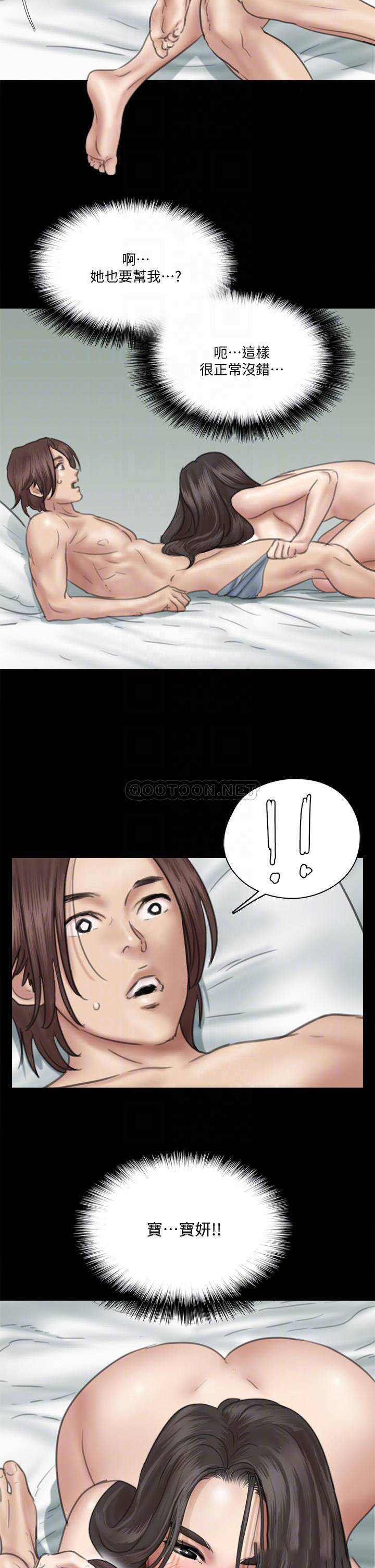 [韩国漫画] 偶像女优 剧情,巨乳大奶#[24P]-8