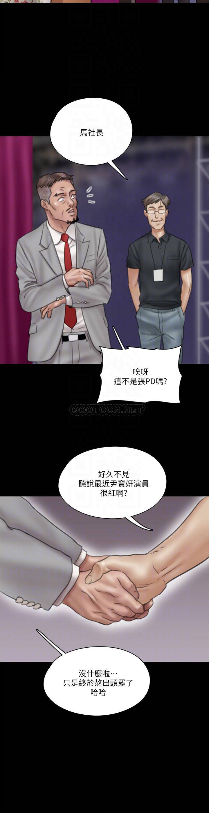 [韩国漫画] 偶像女优 剧情,巨乳大奶#[35P]-16