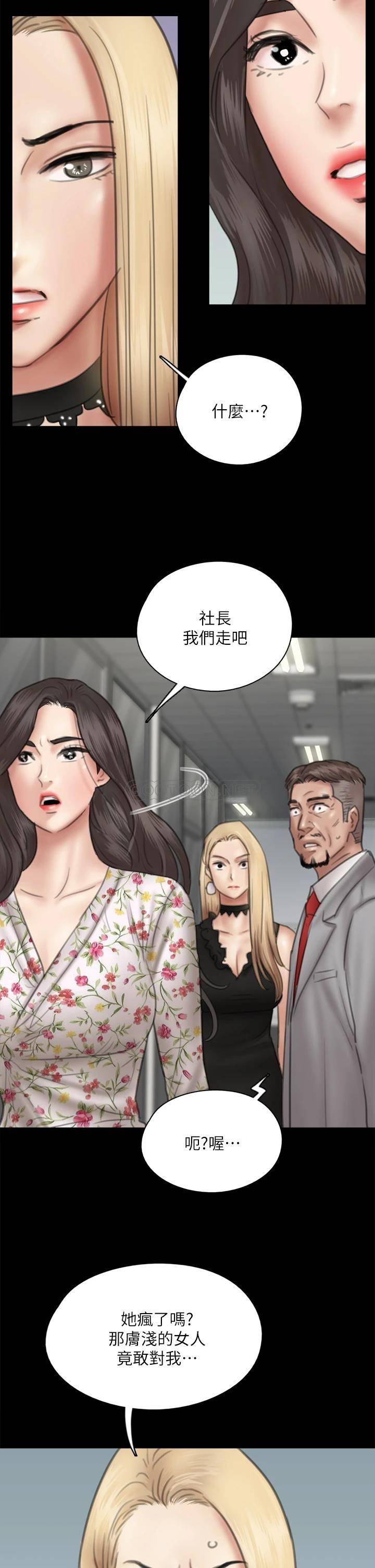 [韩国漫画] 偶像女优 剧情,巨乳大奶#[35P]-24