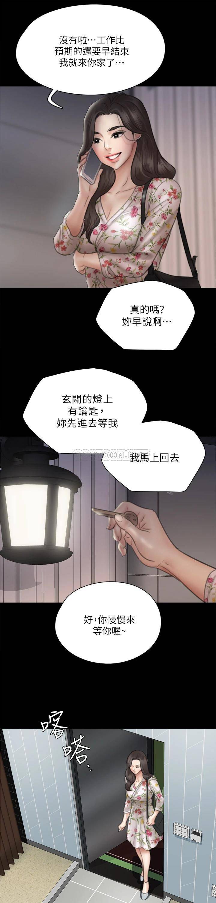 [韩国漫画] 偶像女优 剧情,巨乳大奶#[35P]-29