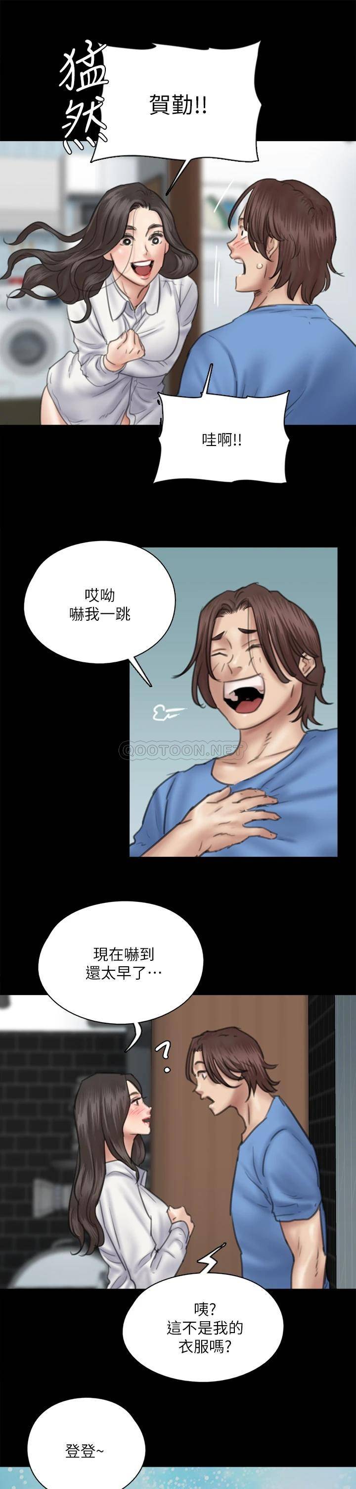 [韩国漫画] 偶像女优 剧情,巨乳大奶#[35P]-32