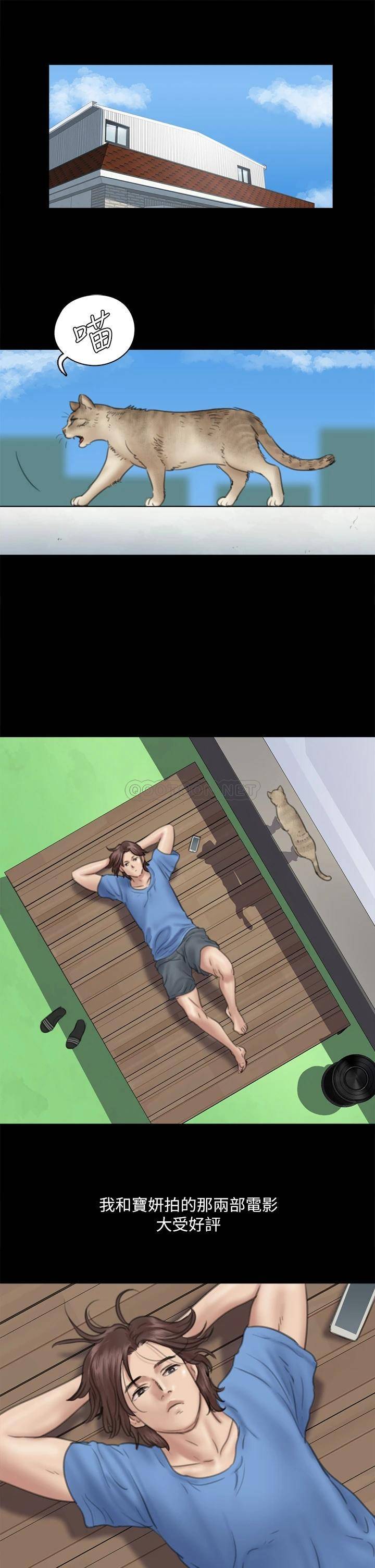 [韩国漫画] 偶像女优 剧情,巨乳大奶#[35P]-5