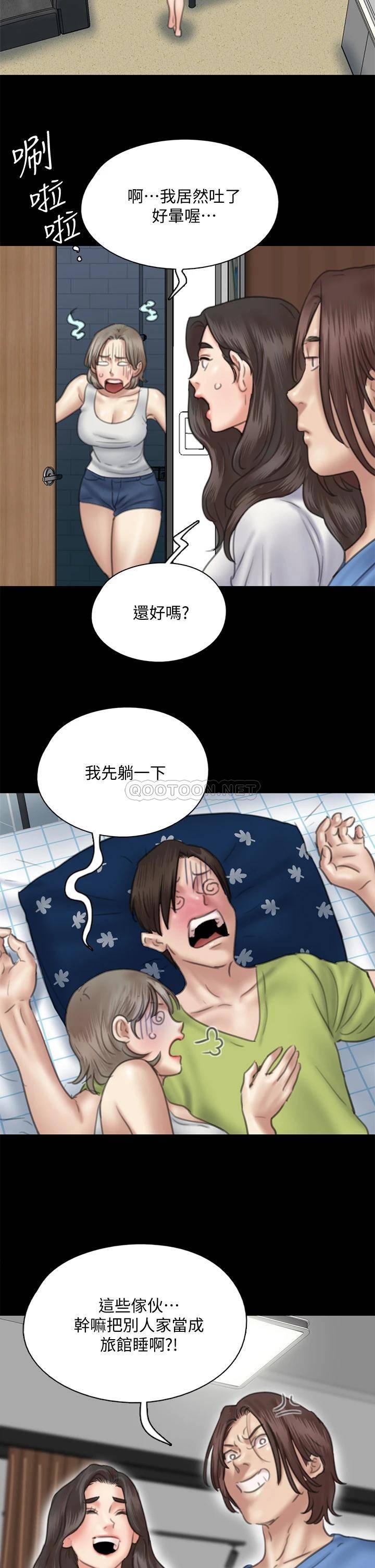[韩国漫画] 偶像女优 剧情,巨乳大奶#[28P]-10