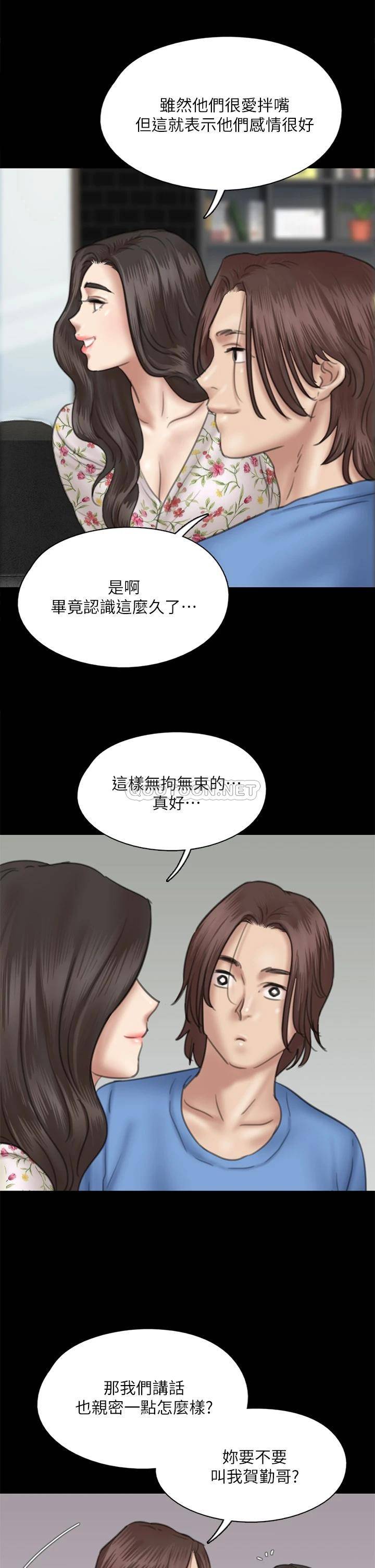 [韩国漫画] 偶像女优 剧情,巨乳大奶#[28P]-13