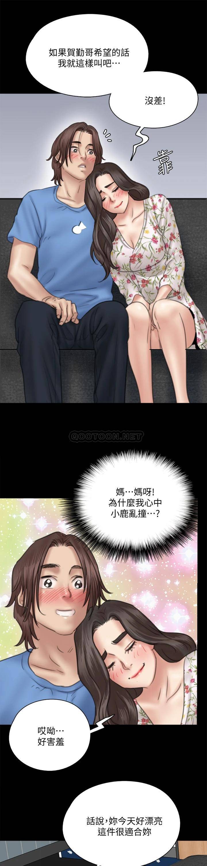 [韩国漫画] 偶像女优 剧情,巨乳大奶#[28P]-15