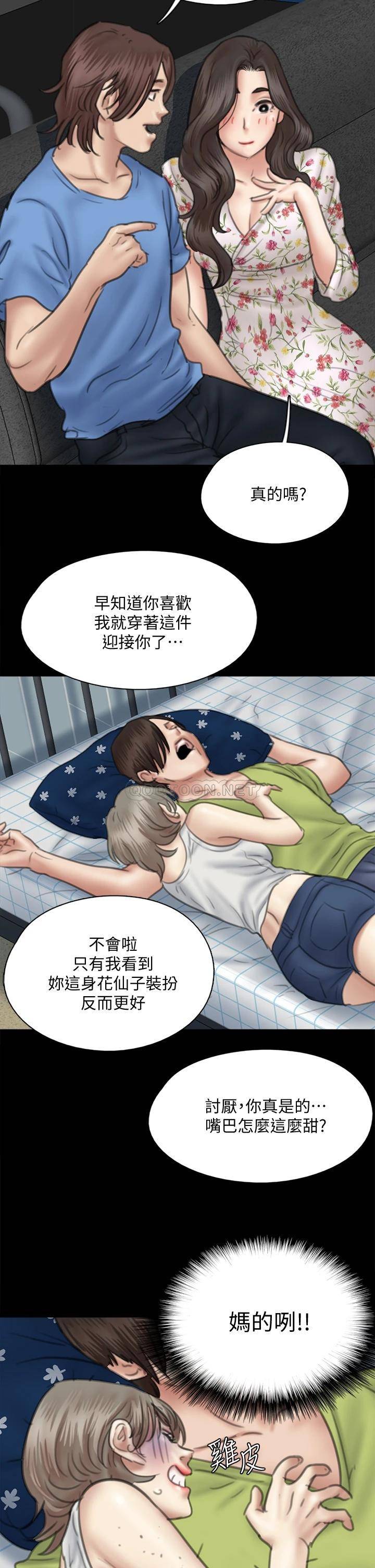 [韩国漫画] 偶像女优 剧情,巨乳大奶#[28P]-16