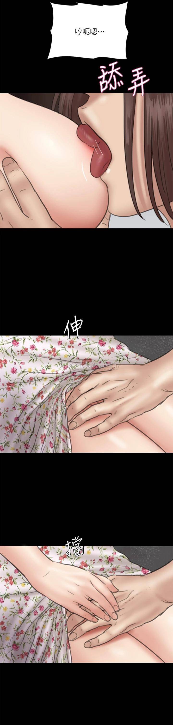 [韩国漫画] 偶像女优 剧情,巨乳大奶#[28P]-19
