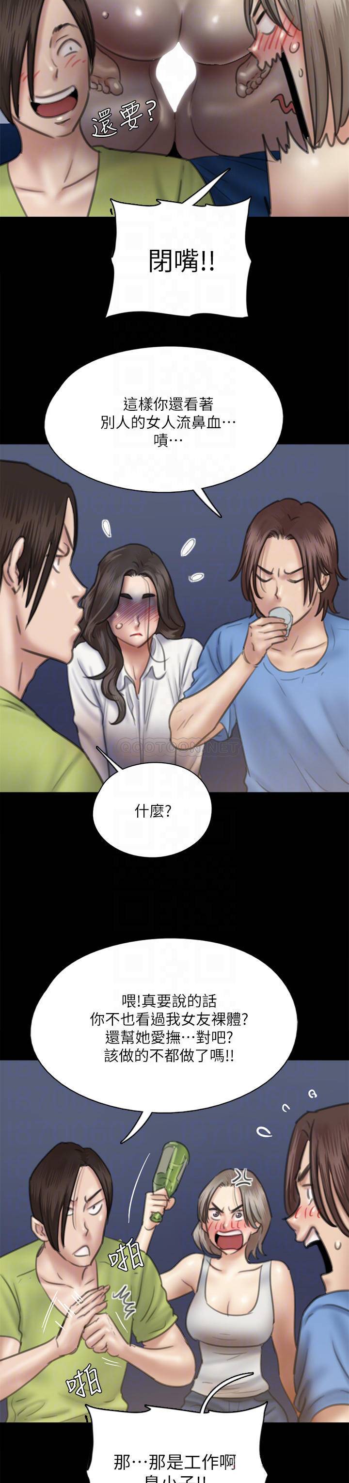 [韩国漫画] 偶像女优 剧情,巨乳大奶#[28P]-2