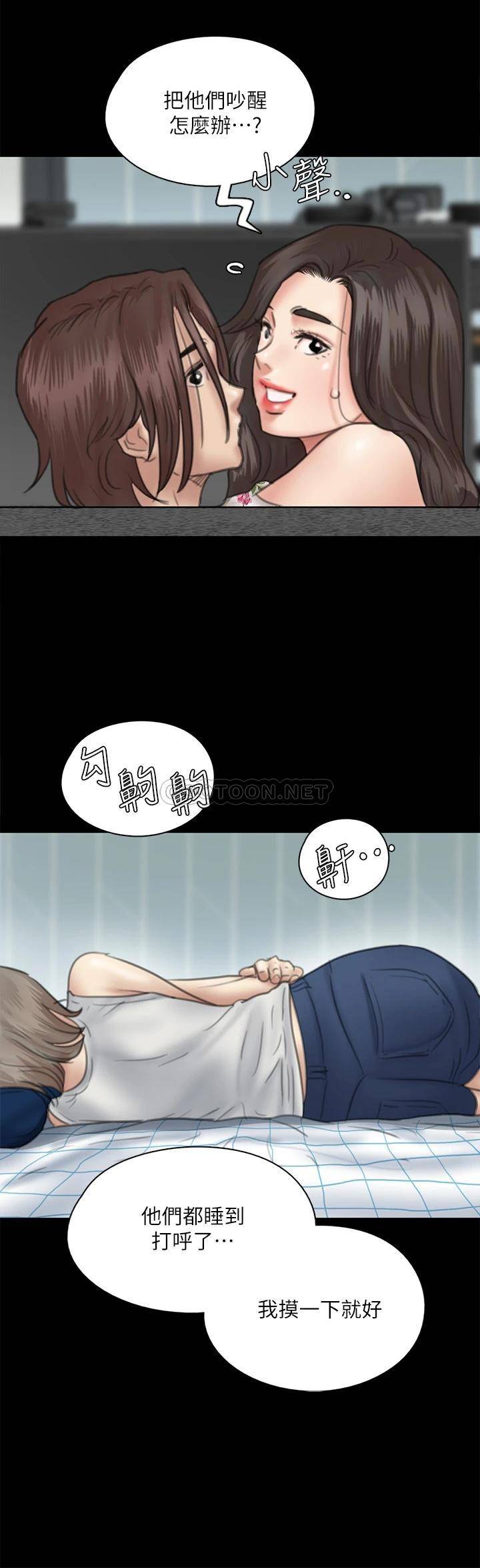 [韩国漫画] 偶像女优 剧情,巨乳大奶#[28P]-20