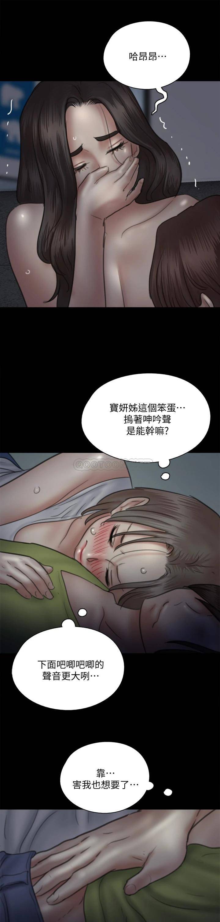 [韩国漫画] 偶像女优 剧情,巨乳大奶#[28P]-24