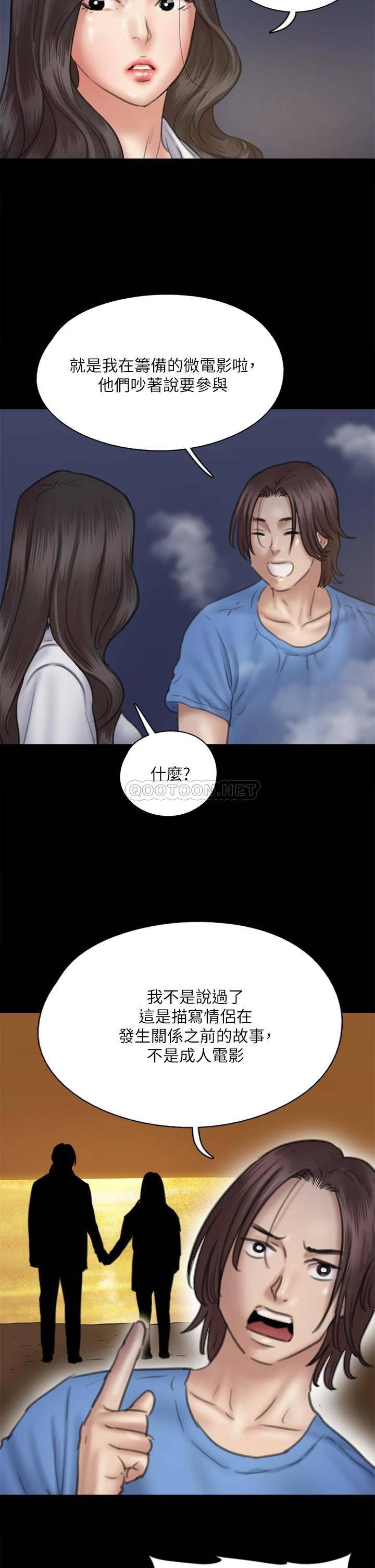 [韩国漫画] 偶像女优 剧情,巨乳大奶#[28P]-4