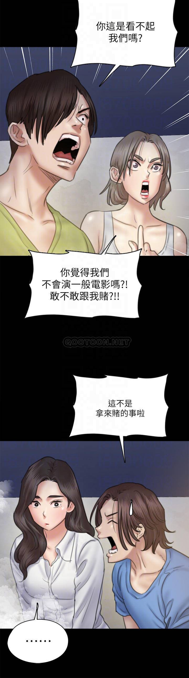 [韩国漫画] 偶像女优 剧情,巨乳大奶#[28P]-5