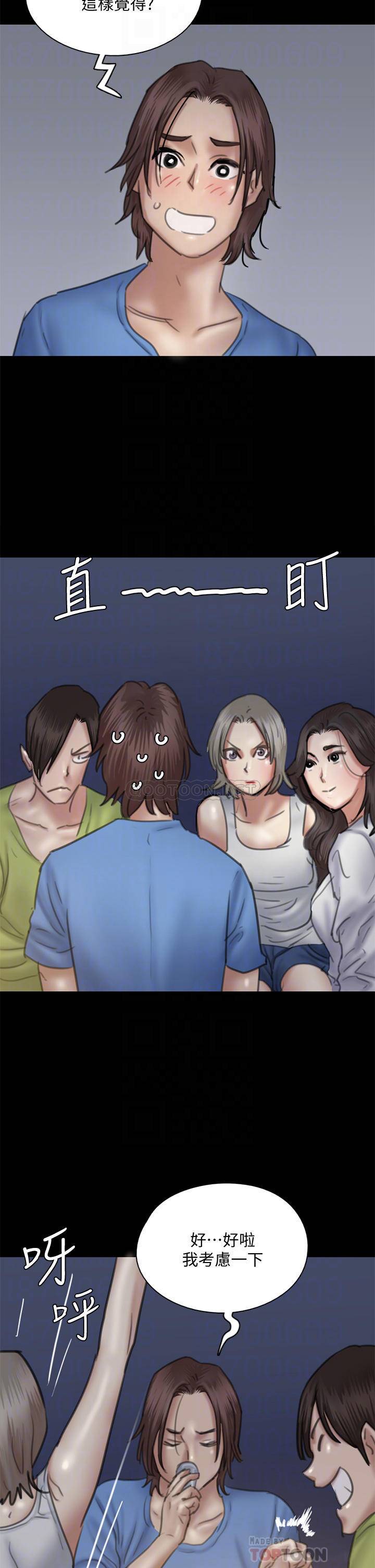 [韩国漫画] 偶像女优 剧情,巨乳大奶#[28P]-7