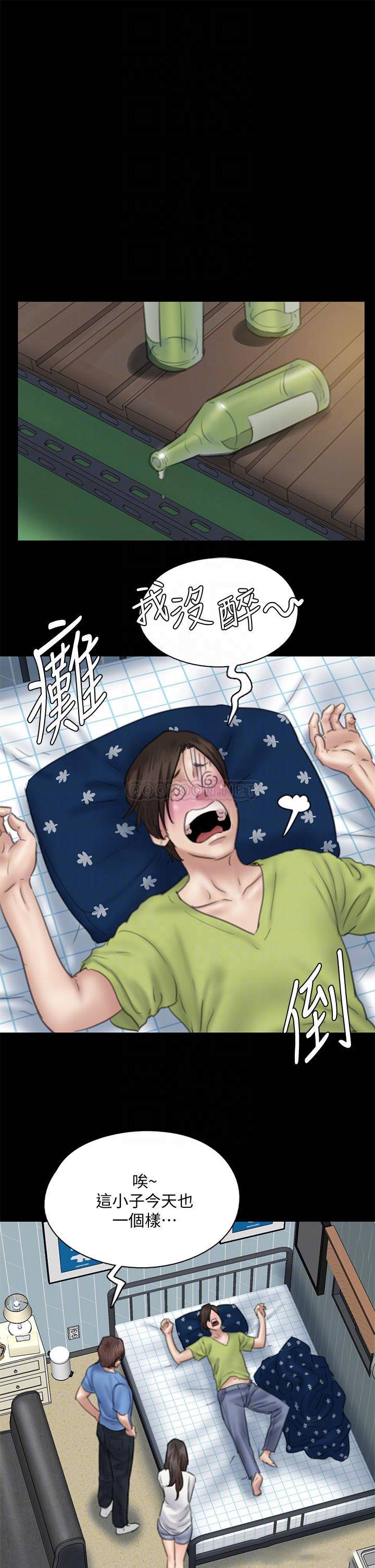 [韩国漫画] 偶像女优 剧情,巨乳大奶#[28P]-9