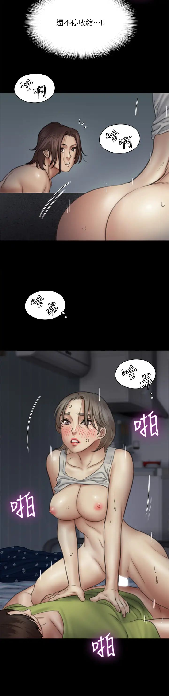 [韩国漫画] 偶像女优 剧情,巨乳大奶#[37P]-27