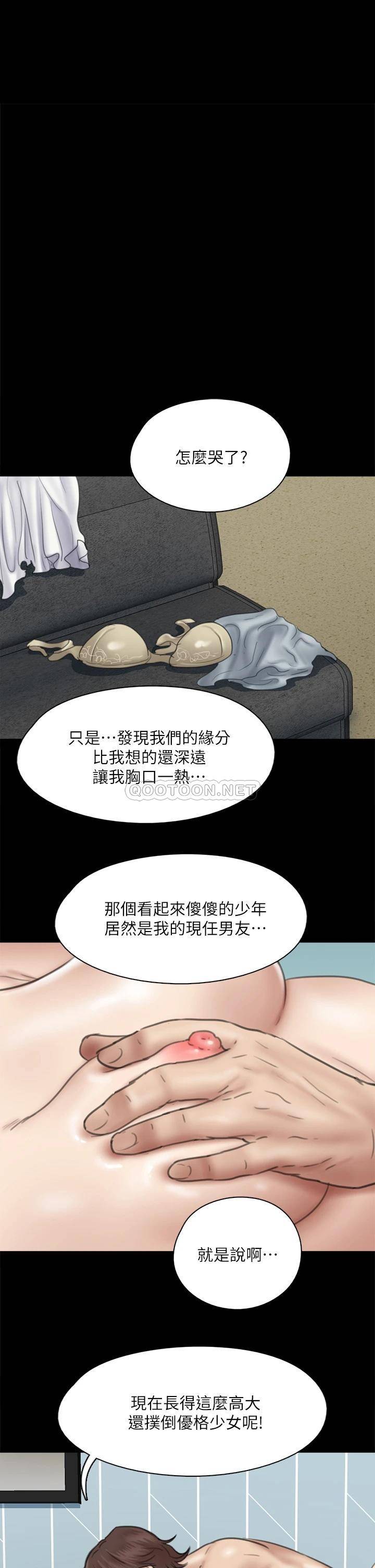 [韩国漫画] 偶像女优 剧情,巨乳大奶#[35P]-1