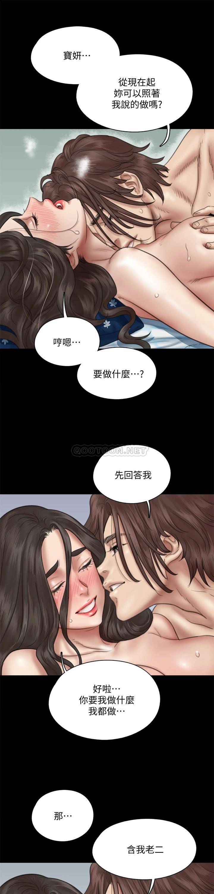 [韩国漫画] 偶像女优 剧情,巨乳大奶#[35P]-11