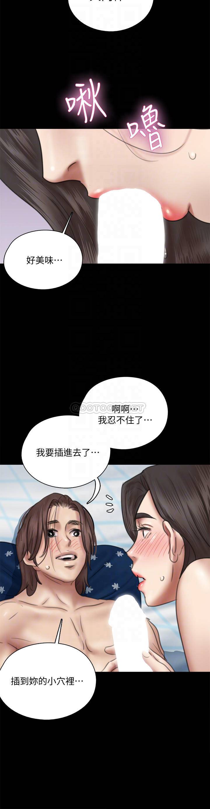 [韩国漫画] 偶像女优 剧情,巨乳大奶#[35P]-16