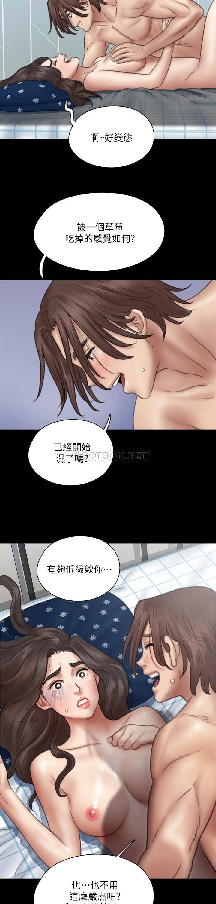 [韩国漫画] 偶像女优 剧情,巨乳大奶#[35P]-2
