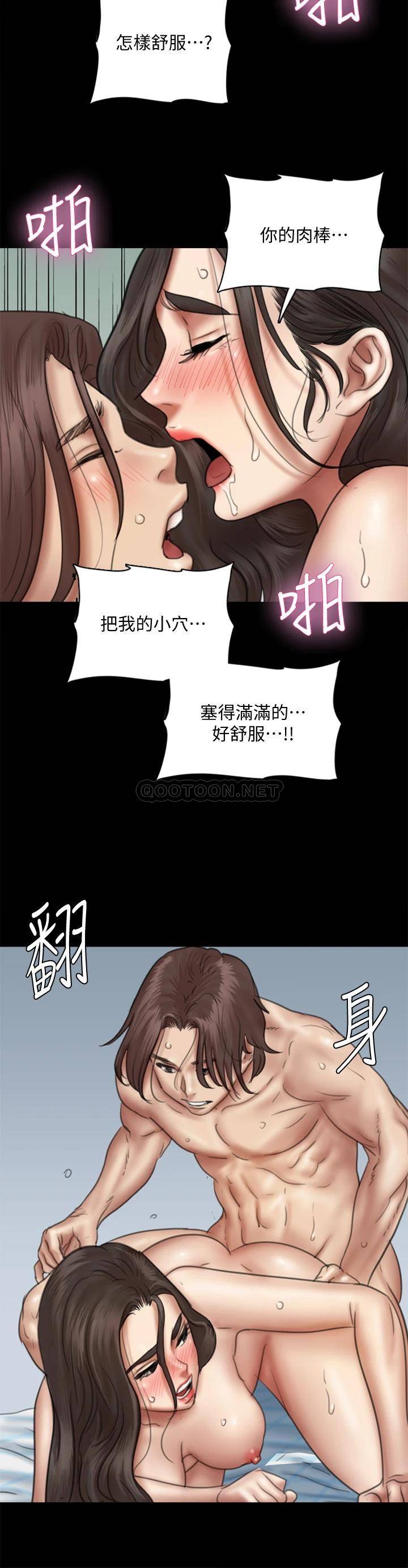 [韩国漫画] 偶像女优 剧情,巨乳大奶#[35P]-22