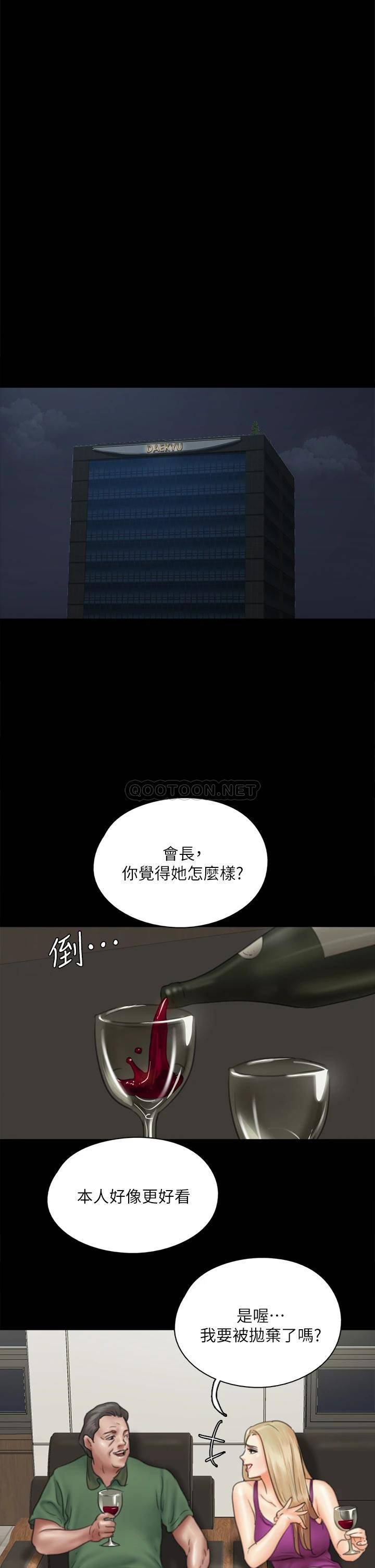 [韩国漫画] 偶像女优 剧情,巨乳大奶#[35P]-30