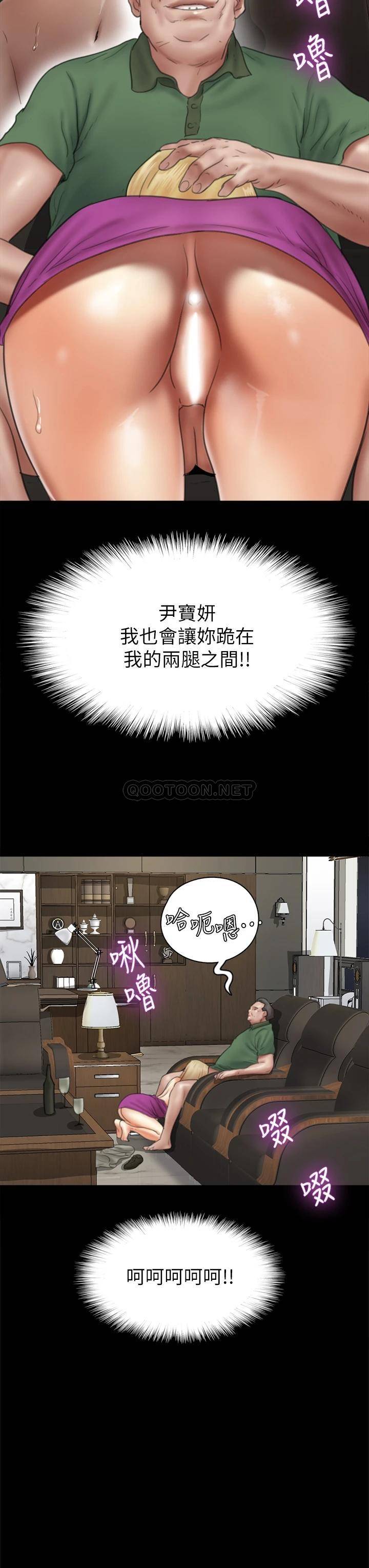 [韩国漫画] 偶像女优 剧情,巨乳大奶#[35P]-34