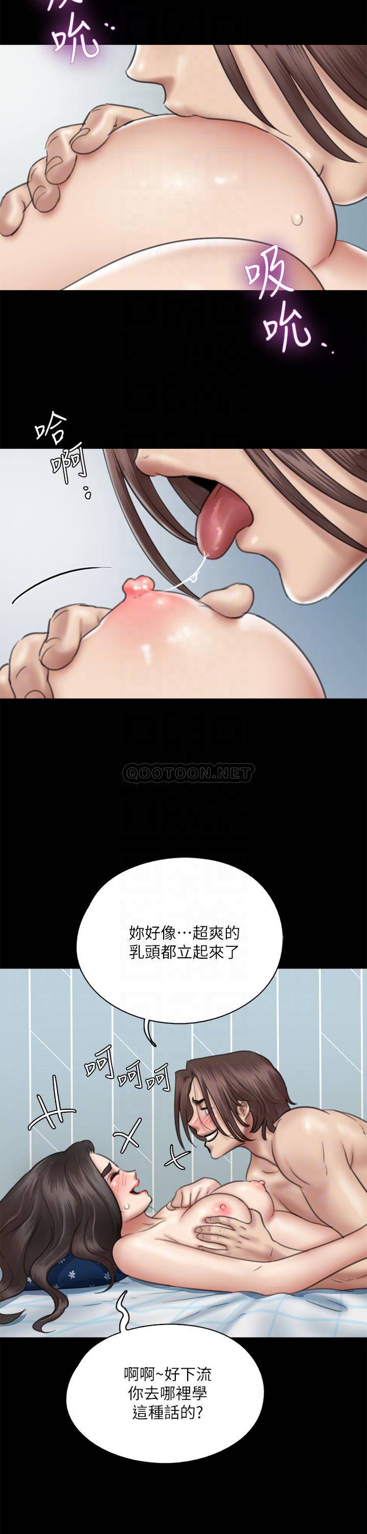 [韩国漫画] 偶像女优 剧情,巨乳大奶#[35P]-6