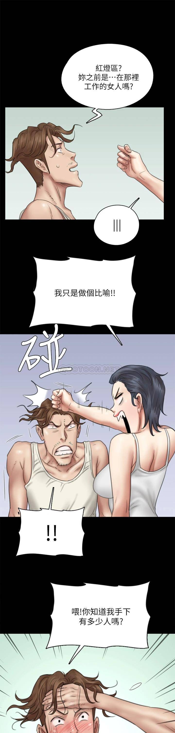 [韩国漫画] 偶像女优 剧情,巨乳大奶#[37P]-11
