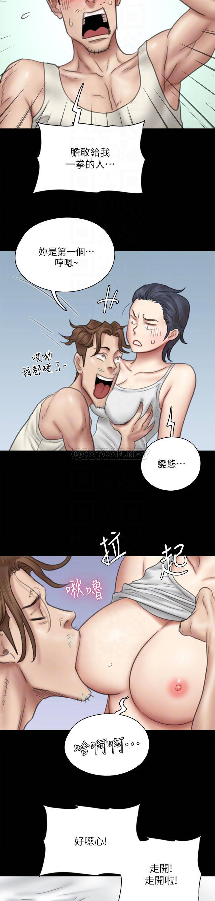 [韩国漫画] 偶像女优 剧情,巨乳大奶#[37P]-12