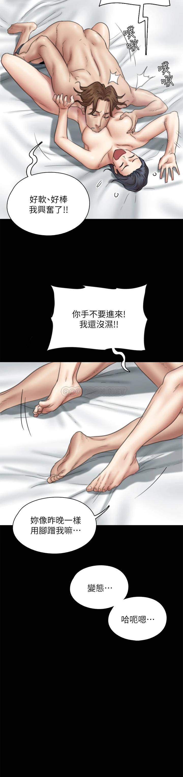 [韩国漫画] 偶像女优 剧情,巨乳大奶#[37P]-13