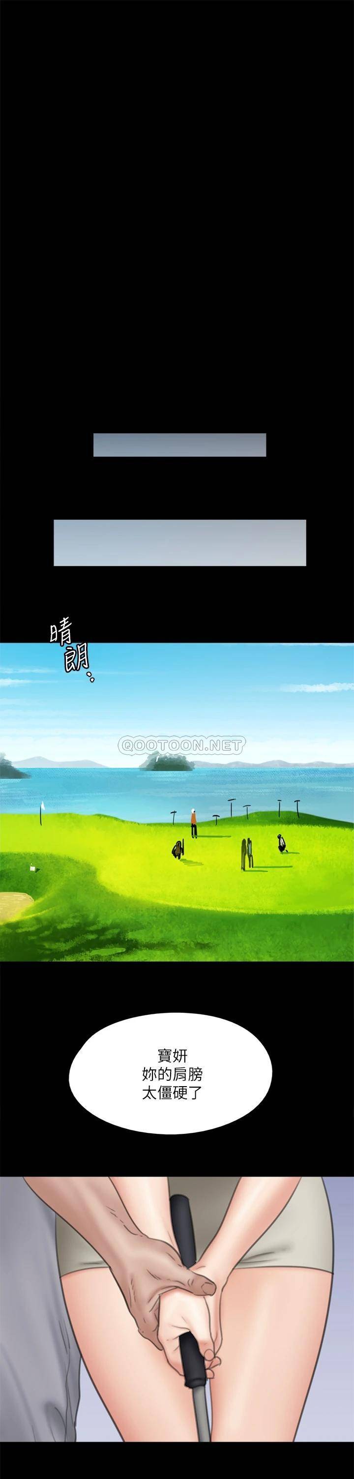 [韩国漫画] 偶像女优 剧情,巨乳大奶#[37P]-14