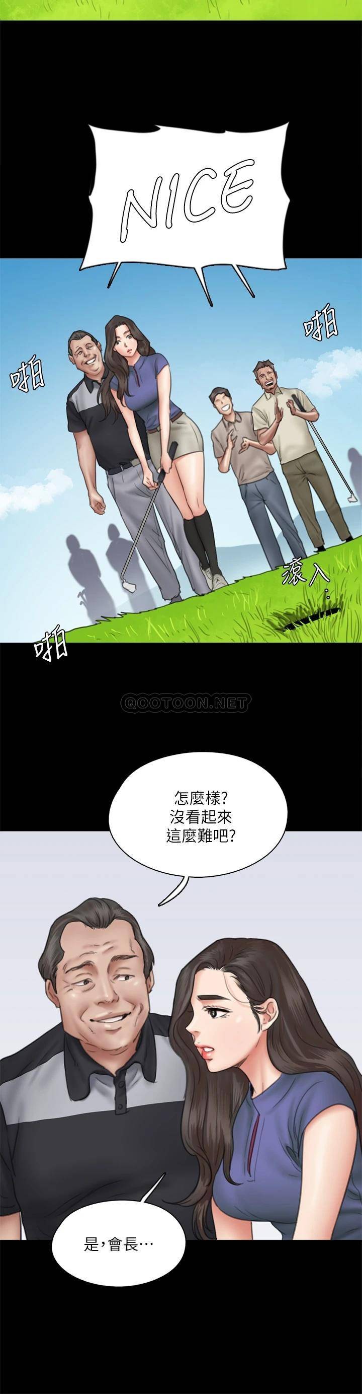 [韩国漫画] 偶像女优 剧情,巨乳大奶#[37P]-16