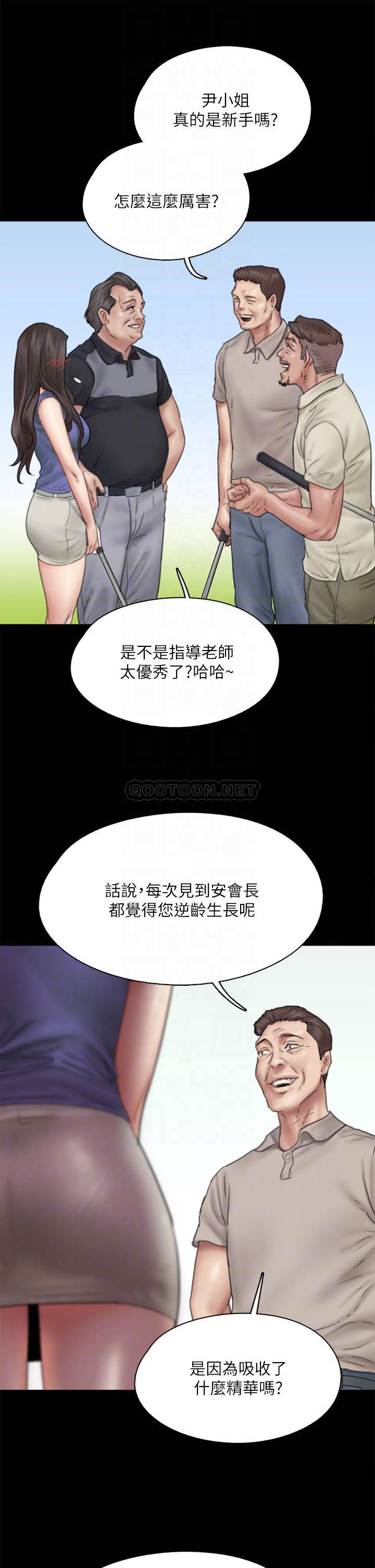 [韩国漫画] 偶像女优 剧情,巨乳大奶#[37P]-17