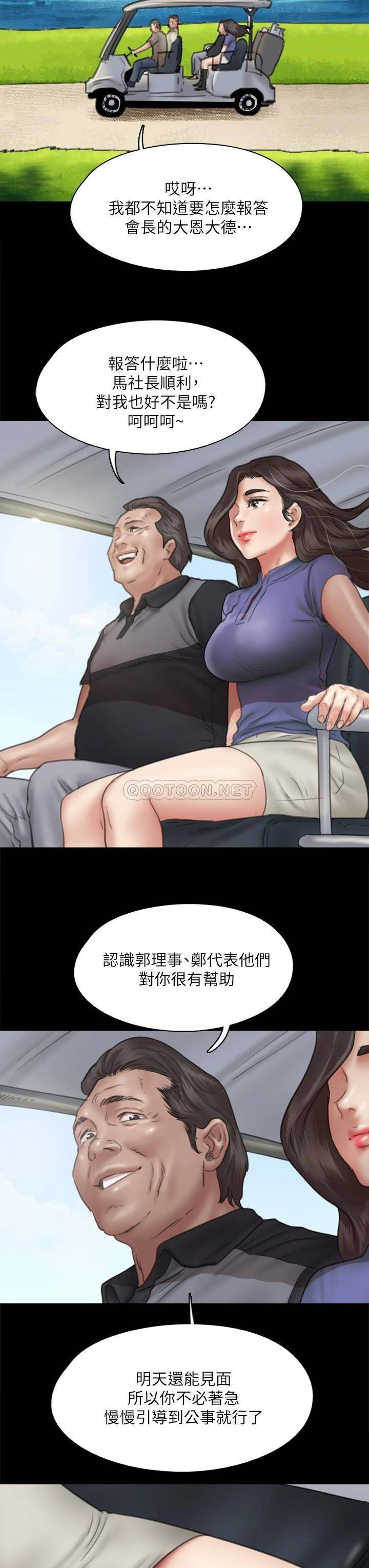 [韩国漫画] 偶像女优 剧情,巨乳大奶#[37P]-19
