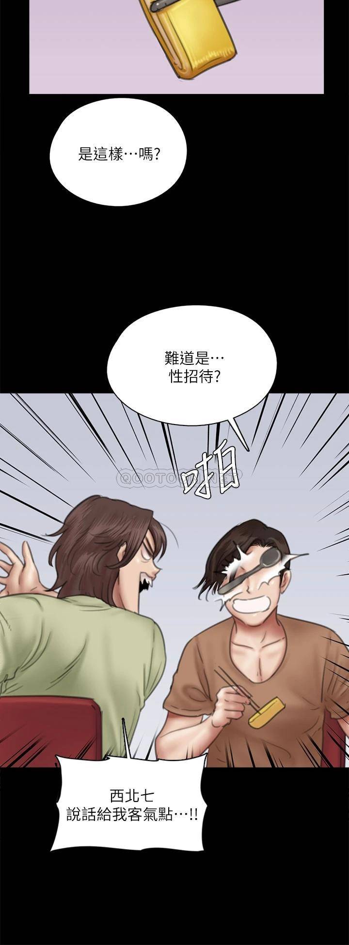 [韩国漫画] 偶像女优 剧情,巨乳大奶#[37P]-23